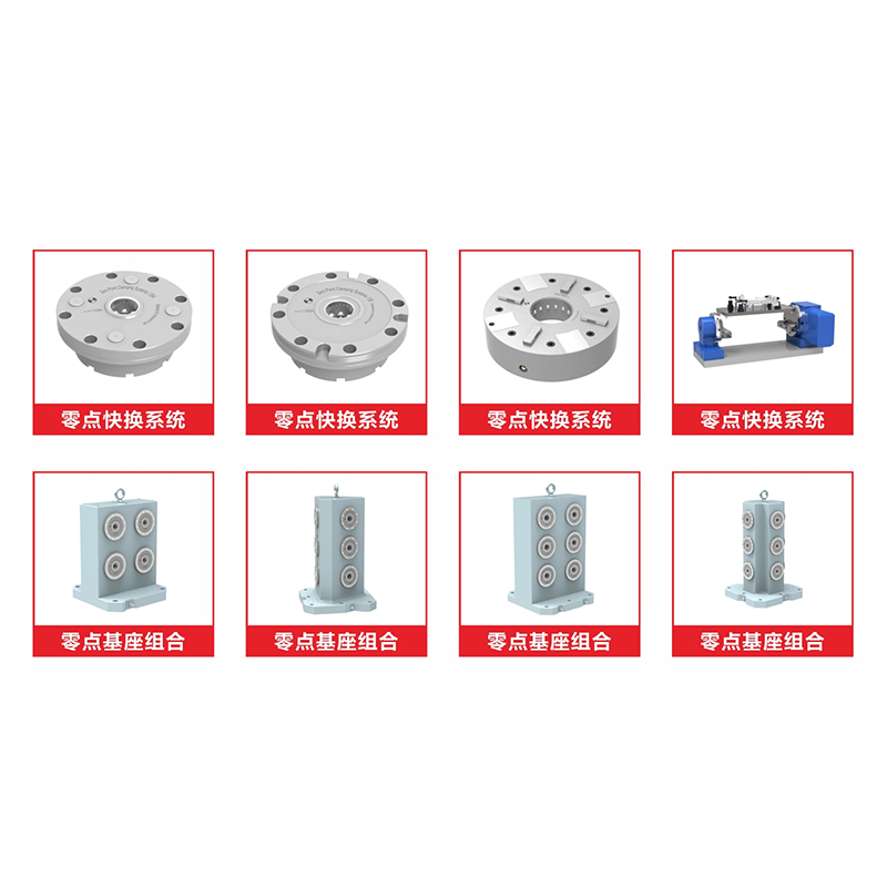 EUK零點(diǎn)系列-4100R-豐通
